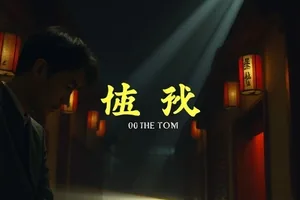 快播视频图文解析主视觉，桌面上展开的剧集时间线与伏笔标注图